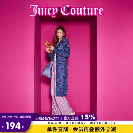 Juicy Couture橘滋春夏新款女装月光河Logo纽扣修身毛织女式外套图片