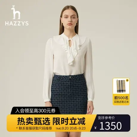 【商场同款】Hazzys哈吉斯女装 23秋季醋酸英伦风衬衫设计感上衣图片