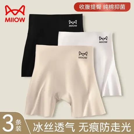 MiiOW/猫人安全裤女士防走光打底无痕收腹提臀冰丝平角内裤四合一图片