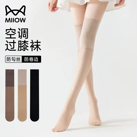 猫人袜子过膝袜女款空调袜夏季薄款长筒丝袜防勾丝防下滑女士长袜商品大图