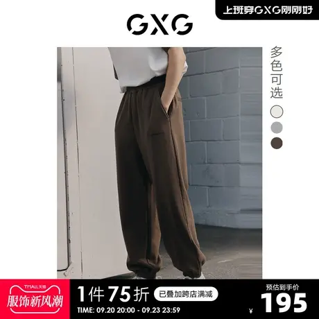 GXG男装 束脚长裤休闲针织运动裤廓腿宽松多色2023年春季新品商品大图