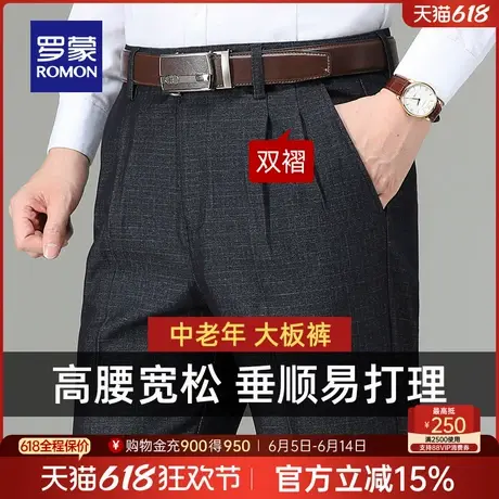 罗蒙男士休闲裤2025春新中老年爸爸装宽松直筒弹力西裤父亲节礼物图片