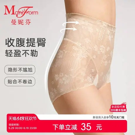 【轻塑】曼妮芬高腰收腰提臀低脚束裤防卷边女士内裤全棉内裆底裤商品大图