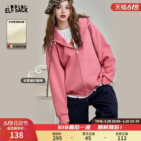 妖精的口袋面包格宽松连帽卫衣外套女2025年春季新款美拉德学院风商品大图