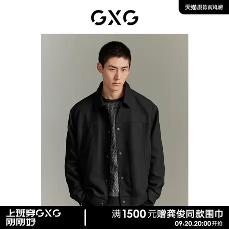 【预】GXG男装 城市回溯肌理感口袋设计翻领夹克外套图片
