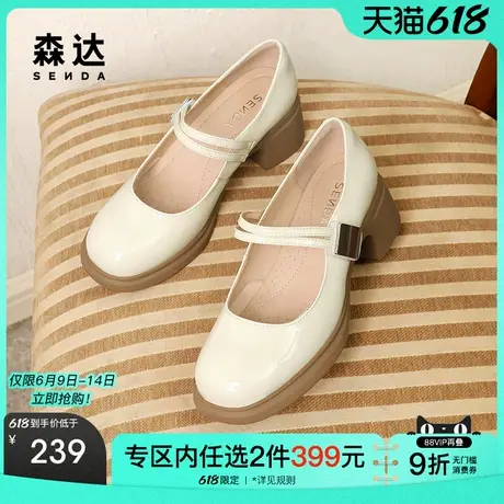 森达玛丽珍鞋女鞋春秋款复古皮鞋粗跟芭蕾舞单鞋ZCC03CQ4图片