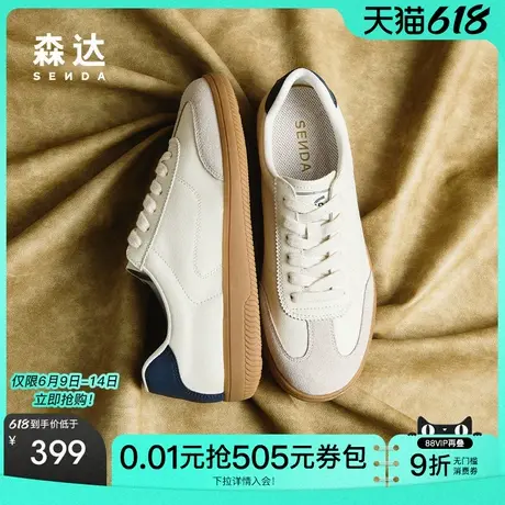 森达小布丁德训鞋女2025秋新商场同款经典百搭户外休闲板鞋4QS26图片