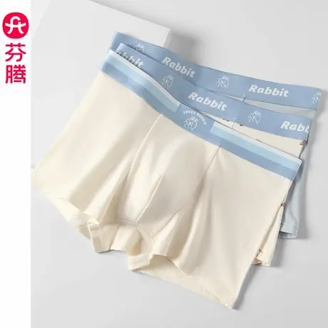 芬腾内裤男款透气7A抗菌裆平角裤青年运动舒适大码四角短裤头裤衩商品大图