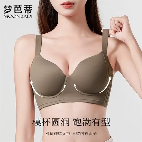 梦芭蒂大胸显小内衣女无痕薄杯文胸上托提拉收副乳调整型胸罩商品大图