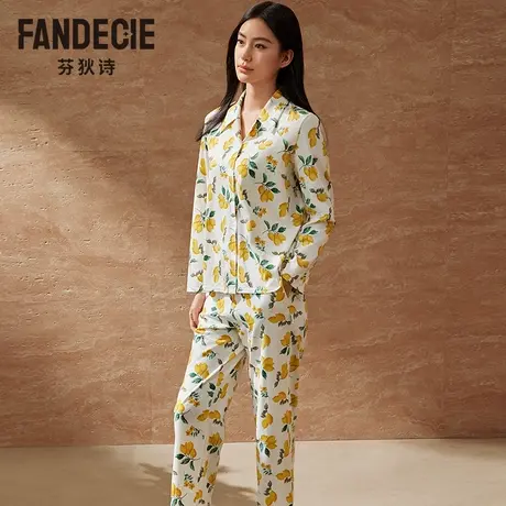 芬狄诗商场同款睡衣女春夏纯棉柠檬印花V领开襟家居服套装FL00503商品大图