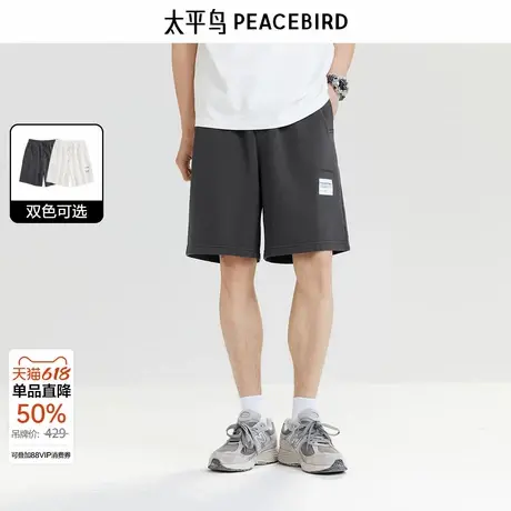 太平鸟男装休闲裤夏新款男士黑色运动中短裤宽松直筒五分裤潮商品大图