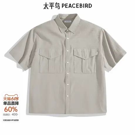 太平鸟男装衬衫新款阔版肌理工装潮牌 B2CJE2446图片