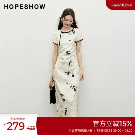 红袖秋季2024新款女装【墨影生花】收腰圆领印花裙图片