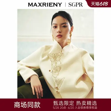 MAXRIENY三生蝶外套女2024秋冬新款复古新中式羊毛上衣高级气质感图片