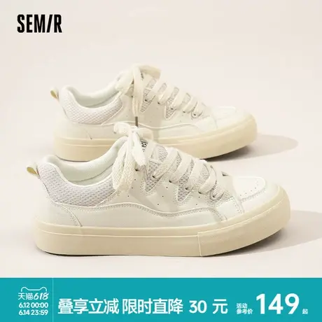 Semir男鞋板鞋2025春夏新款面包鞋小众百搭小白鞋透气运动休闲鞋商品大图