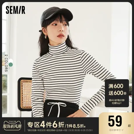 森马长袖T恤女修身基础条纹打底衫2023冬季上衣高领针织衫复古风图片
