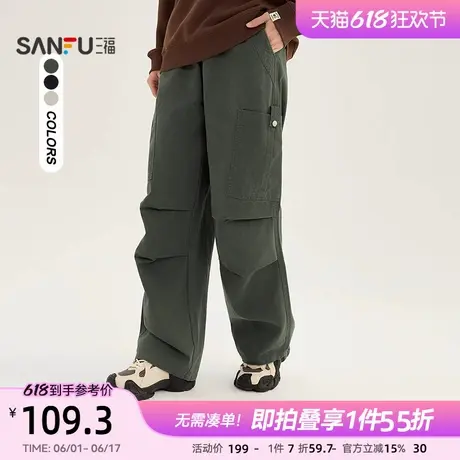 三福2025春季男士美式工装休闲裤 时尚大直筒橡筋腰裤子497527商品大图