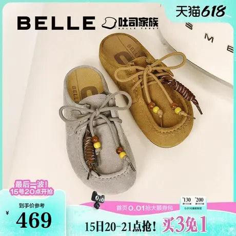 百丽酥酥吐司2.0勃肯袋鼠鞋子2025新款可外穿半包拖女E1L1DCH5图片