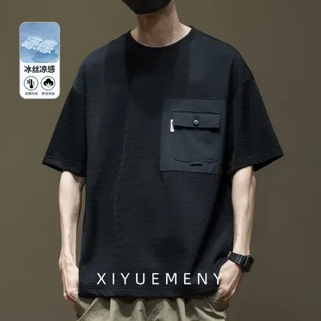 薄款冰丝速干条纹短袖T恤男2025夏季新款宽松加肥加大半袖体恤衫商品大图