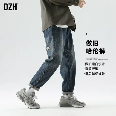 男士蓝色水洗做旧牛仔裤男款春季哈伦裤大码男裤2025新款直筒裤子商品大图
