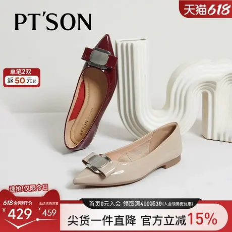 商场同款百田森牛漆皮时装单鞋女秋新尖头蝴蝶结平底浅单鞋女商品大图