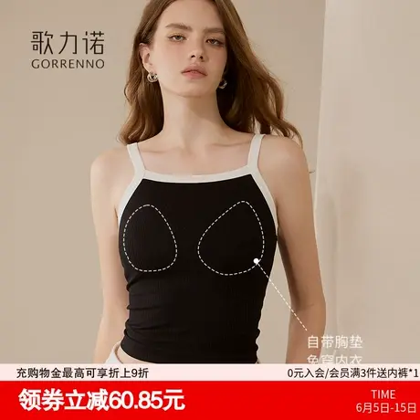 黑色打底吊带美背心女夏内搭外穿带胸垫一体文胸辣妹无袖抹胸上衣商品大图