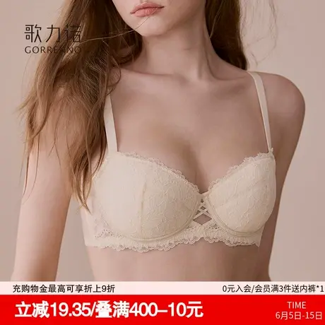 大胸显小胸内衣女聚拢防下垂黄色薄款法式蕾丝性感纯欲钢圈文胸罩商品大图