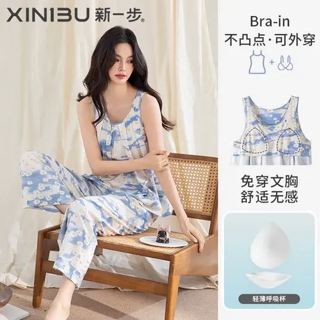 新一步纯棉带胸垫女款睡衣不凸点可外穿无袖吊带印花舒适家居服商品大图