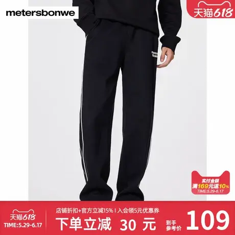 美特斯邦威男士直筒休闲裤秋冬新款宽松可调节束脚裤潮流长裤图片