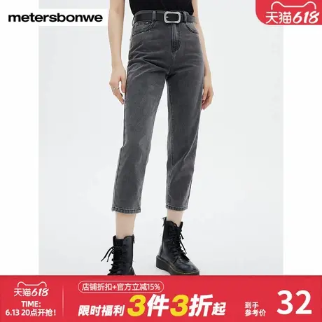 美特斯邦威牛仔裤女装春秋中腰简约百搭纯色直筒显瘦通勤九分长裤图片