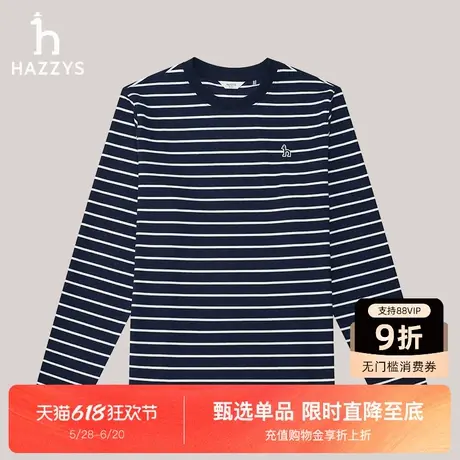 HAZZYS哈吉斯秋季男士新款内搭条纹圆领气质上衣通勤潮流长袖T恤图片
