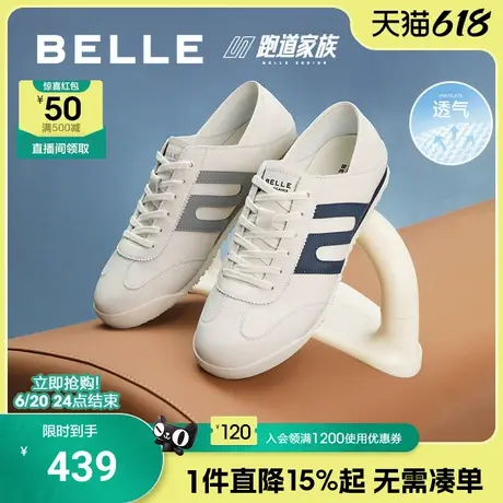 百丽男鞋休闲板鞋德训阿甘鞋男女夏季新款两穿运动皮鞋子8RJ01BM5商品大图