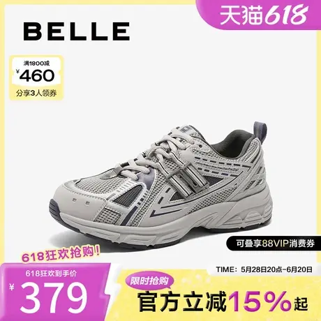 百丽蓝鲸厚底增高老爹鞋女款2025春季新款运动休闲鞋子B2414AM5商品大图