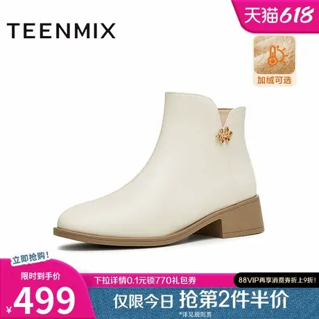 天美意复古加绒踝靴切尔西时装靴女鞋子厚底短靴皮靴冬季新款图片