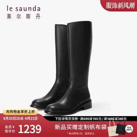 莱尔斯丹2023秋冬新款时尚英伦拉链真皮厚底骑士长靴子女鞋44104图片