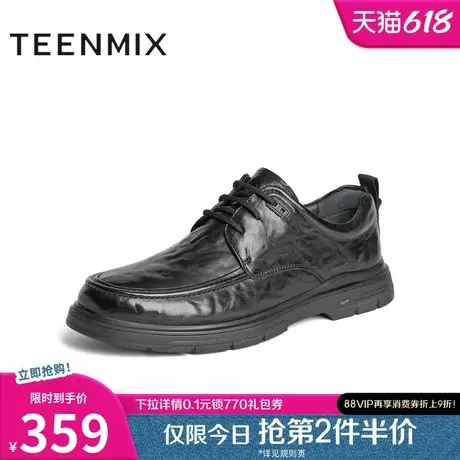天美意24春新品男鞋潮流商场同款平底商务休闲皮鞋男单鞋EDX01AM4图片