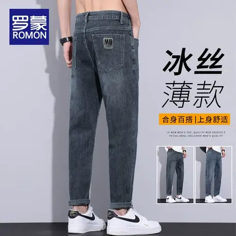 罗蒙冰丝牛仔裤男夏天薄款裤子男士直筒修身弹力休闲长裤男款夏季商品大图