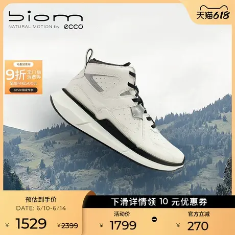 ECCO爱步高帮鞋女鞋 新款厚底轻便运动休闲鞋 健步BIOM2.2 830853图片