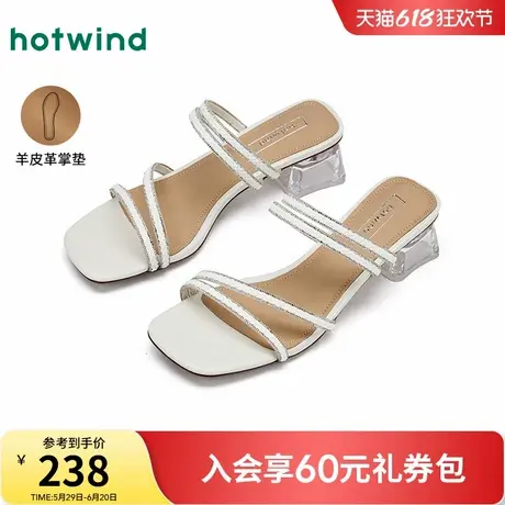 热风粗跟凉鞋女2025年夏季新款水晶跟增高百搭鞋子配裙子时装女鞋图片