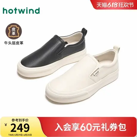 热风男鞋2025年春季新款男士休闲皮鞋百搭黑色一脚蹬鞋子舒适轻便商品大图