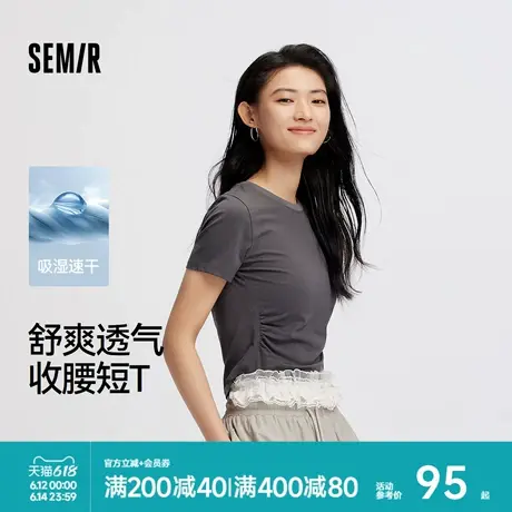 [商场同款]森马短袖T恤女短款收腰吸湿速干2025夏季新款修身衣服商品大图