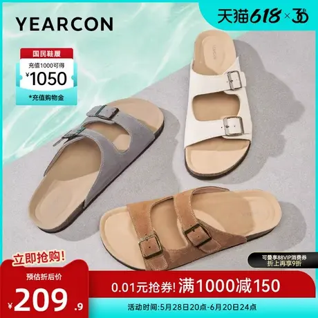 意尔康男鞋夏季男士凉鞋外穿勃肯鞋复古休闲一字拖沙滩鞋凉拖懒人商品大图