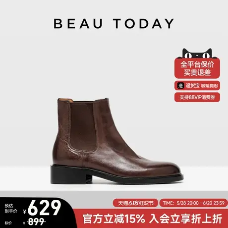 【商场同款】BeauToday切尔西靴女款真皮BT英伦风短靴女厚底靴子图片