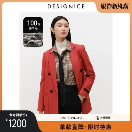 商场同款迪赛尼斯冬季新款100%羊毛一手长翻领小西装外套女商品大图