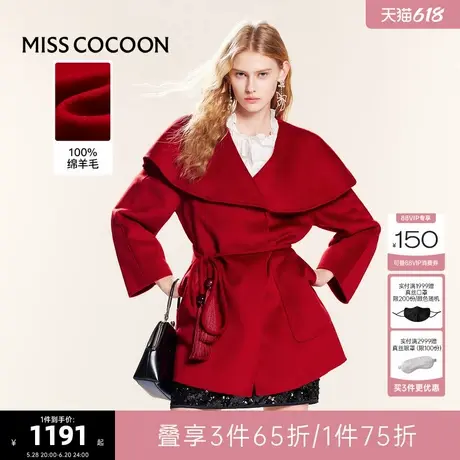 可可尼cocoon双面红色大衣冬季毛呢外套2024新款收腰新年战袍穿搭商品大图