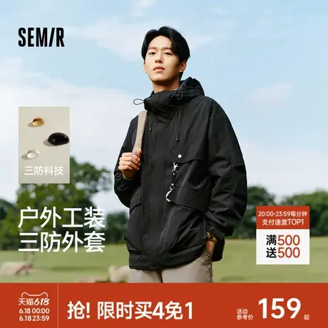 森马户外三防夹克男2024秋季新款宽松连帽上衣登山工装外套护身服商品大图
