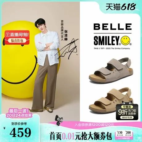 张凌赫同款百丽男鞋SMILEY联名快乐吐司男士休闲凉鞋8SS01BL5预商品大图