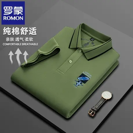 罗蒙纯棉男士休闲短袖POLO衫T恤2025夏季薄款刺绣翻领半袖上衣N2Z图片