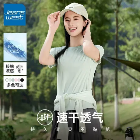 KV真维斯正肩短袖女2025新款夏 宽松上衣凉感透气休闲运动速干t恤商品大图