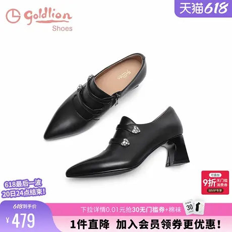 金利来尖头深口单鞋女春秋新款女鞋黑色真皮百搭通勤粗跟高跟鞋女商品大图